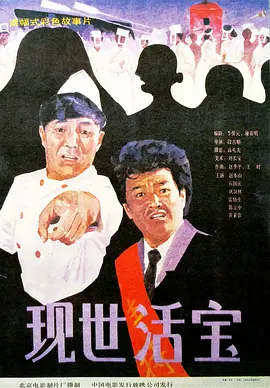 欧美一级鲁丝片